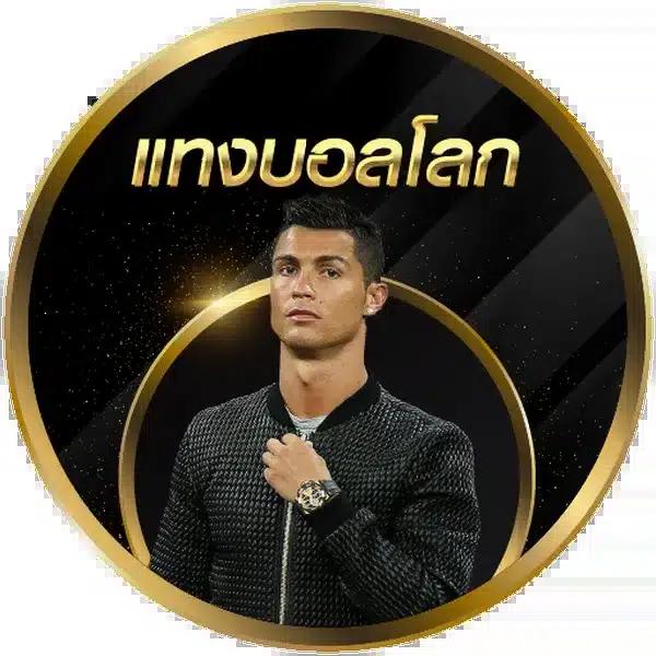 หวยลาว ย้อน หลัง ruay เว็บตรง ฝากถอนออโต้ ไม่ผ่านเอเย่นต์ สล็อต 2026