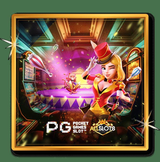 หวยลาวออกวันนี้ สด เว็บตรง สล็อต ฝากถอนออโต้ ไม่ผ่านเอเย่นต์ 2026