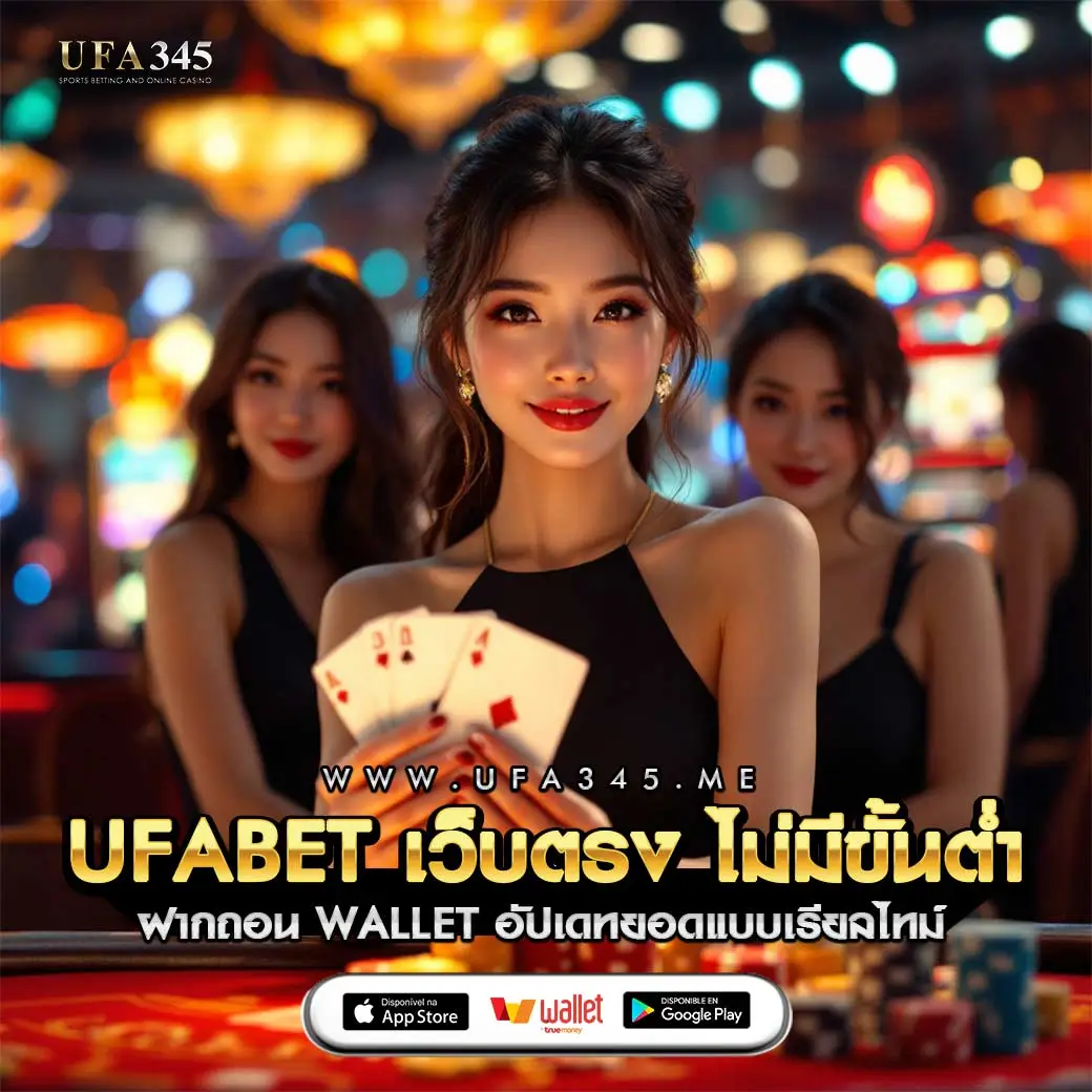 หวยสดเว็บ เว็บตรง สล็อต ฝากถอนออโต้ ไม่ผ่านเอเย่นต์ 2026