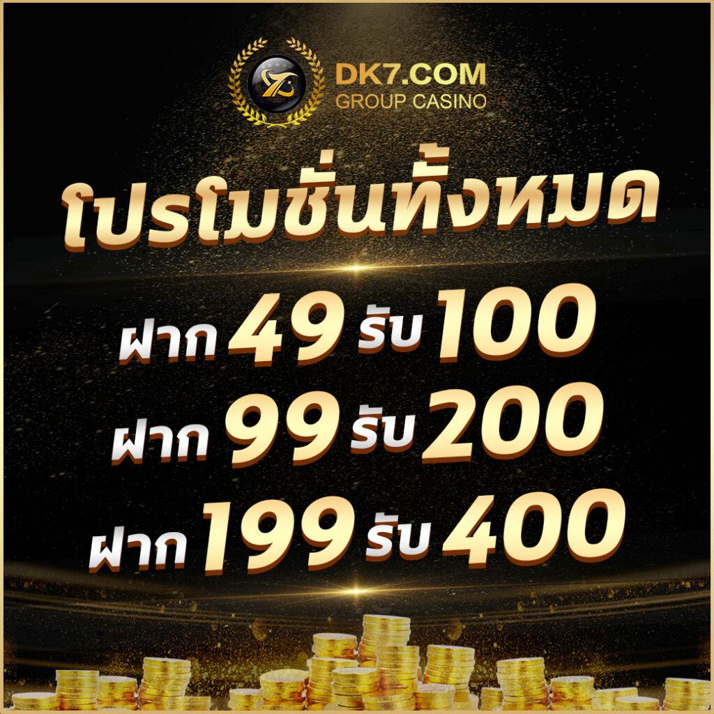 เข้าสู่ระบบ วอเลท เว็บตรง สล็อต ฝากถอนออโต้ ไม่ผ่านเอเย่นต์ 2026