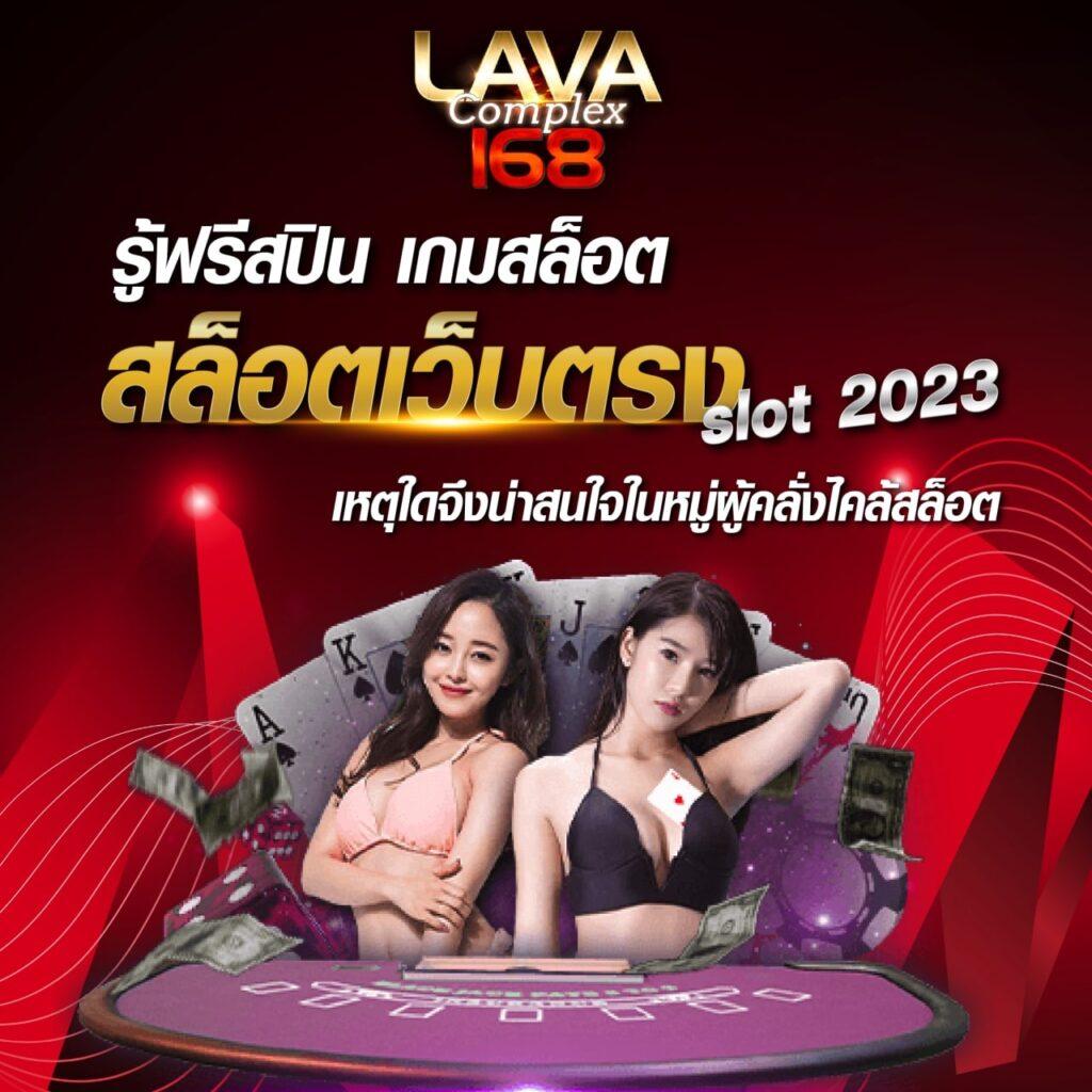 เบทฟิก888 เว็บตรง สล็อต ฝากถอนออโต้ ไม่ผ่านเอเย่นต์ 2026