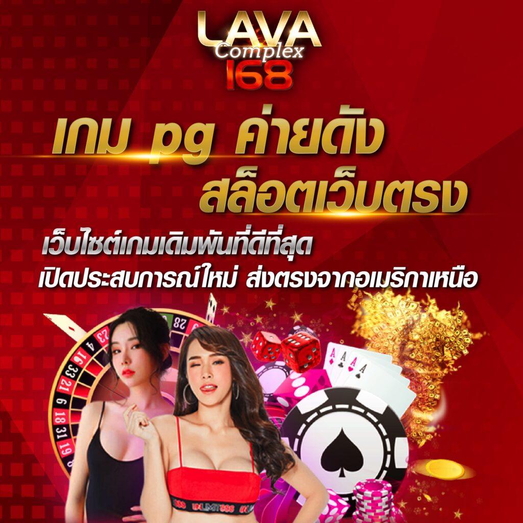 เว็บยูฟ่า เว็บตรง สล็อต ฝากถอนออโต้ ไม่ผ่านเอเย่นต์ 2026