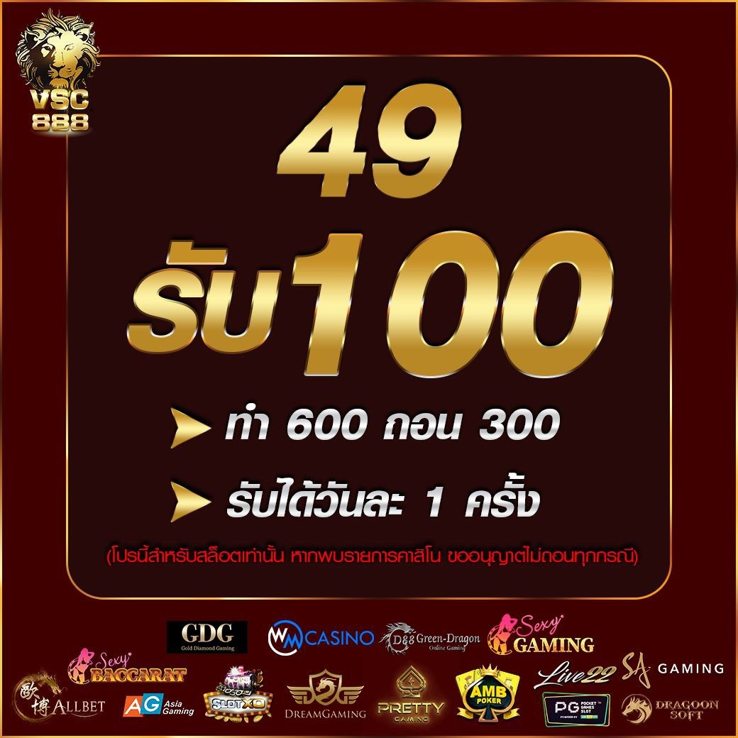 เว็บแพนด้า เว็บตรง สล็อต ฝากถอนออโต้ ไม่ผ่านเอเย่นต์ 2026